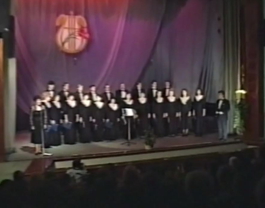Открытие муниципального камерного хора (Хроника - 6 декабря 1996 г.)