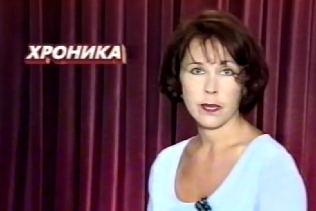 Хроника 16 июля 1999 г.