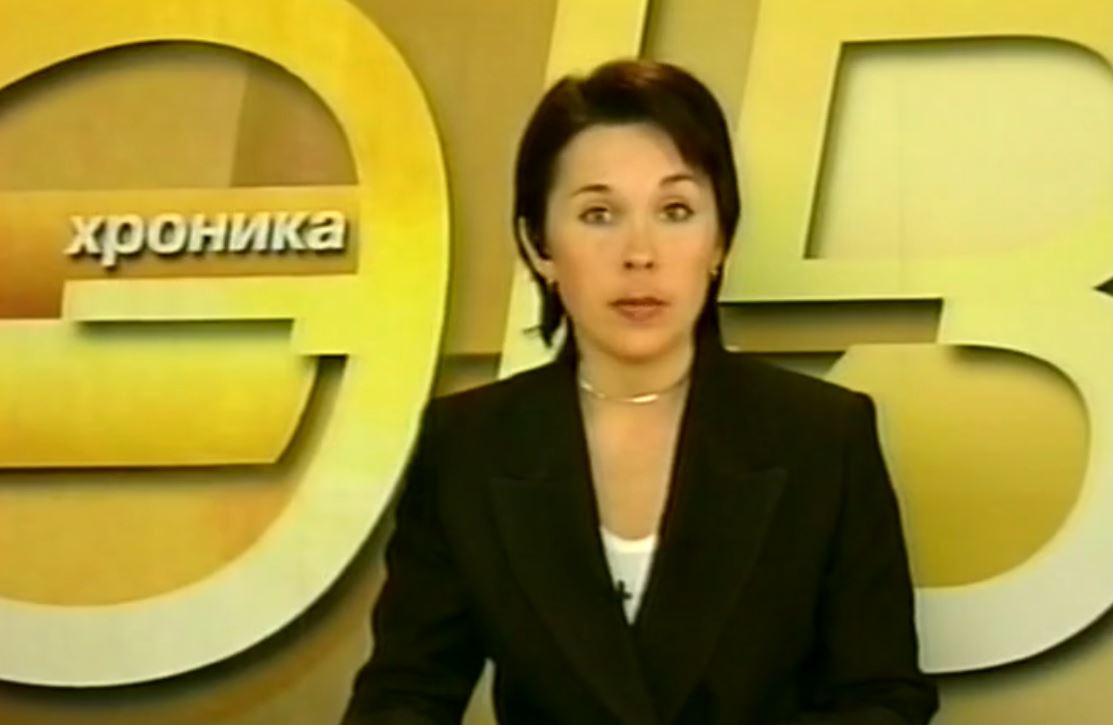 Хроника 18 мая 2001 г.