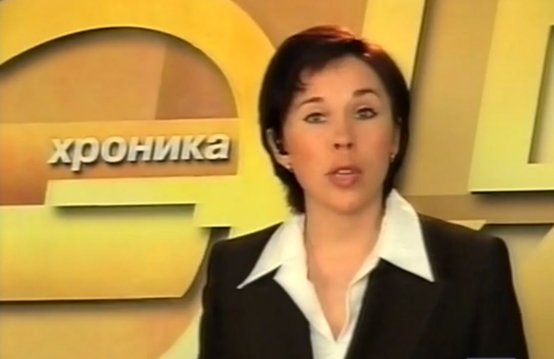 Хроника 20 апреля 2001 г.