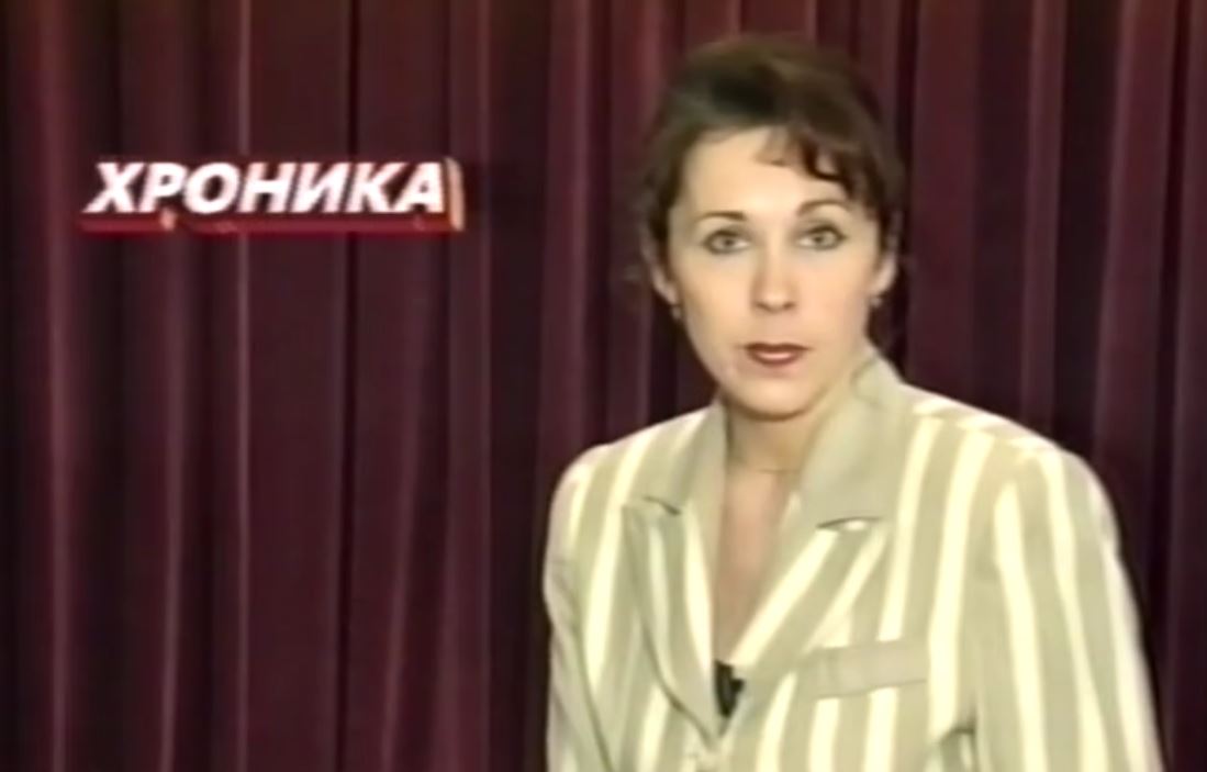 Хроника 21 мая 1999 г.