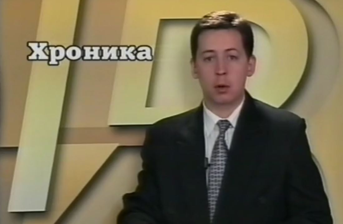 Хроника 23 февраля 2001 г.