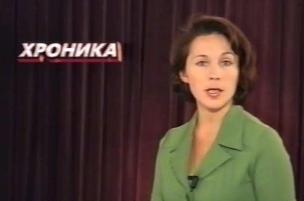 Хроника 3 сентября 1999 г.