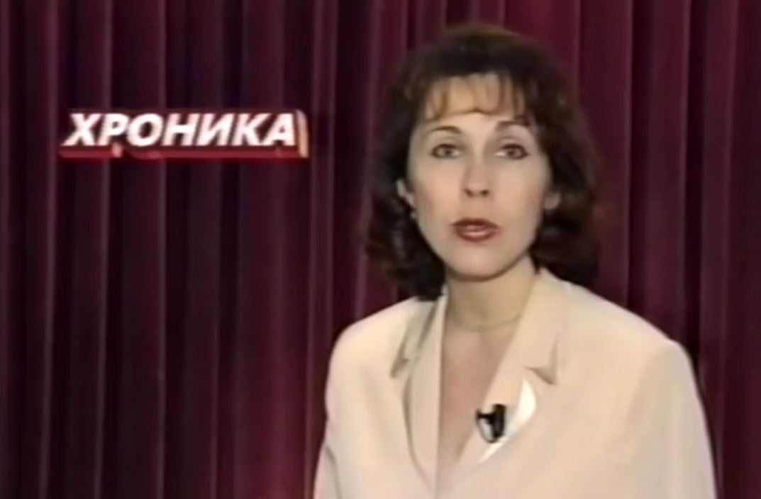 Хроника 4 июня 1999 г.