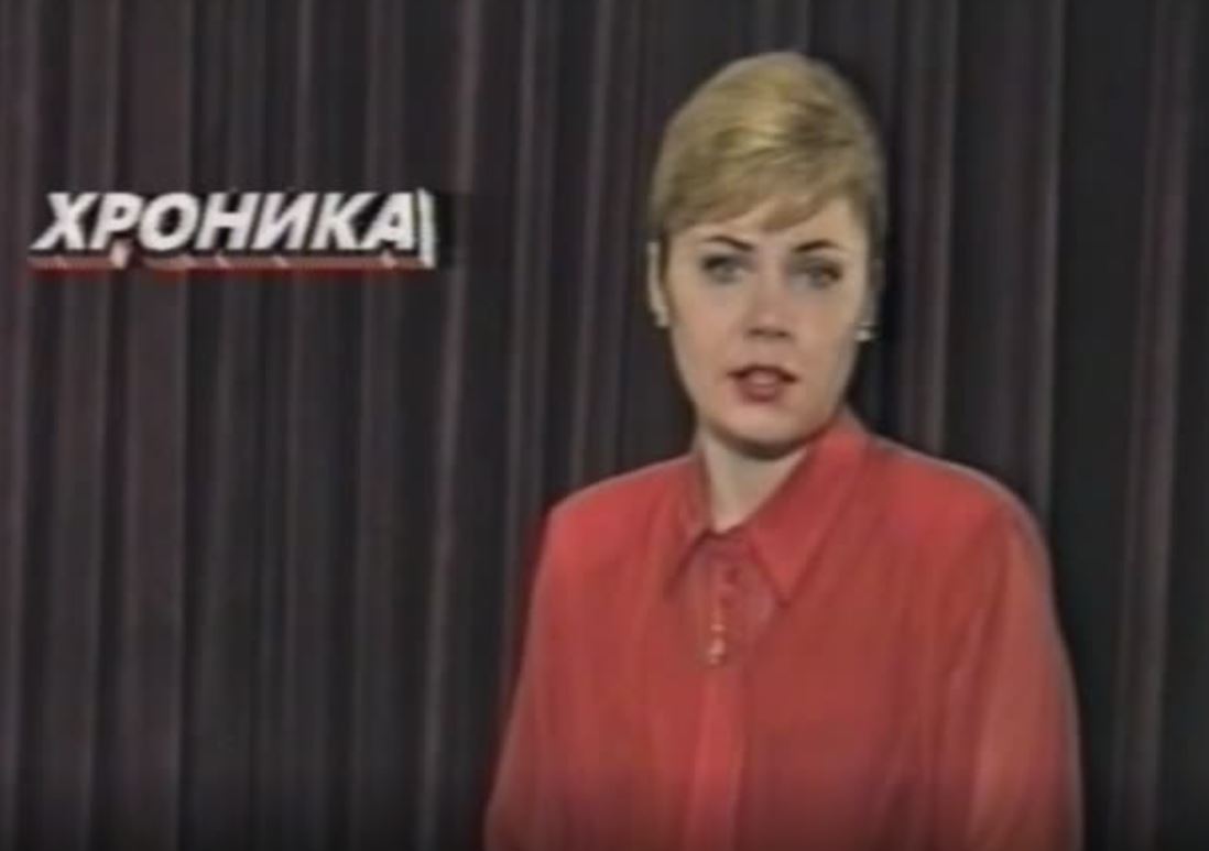 Хроника 12 января 1996